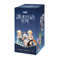 Genshin Impact - Glowing Travelogue Card Series Vol.1 Box (18 Packs) - englisch